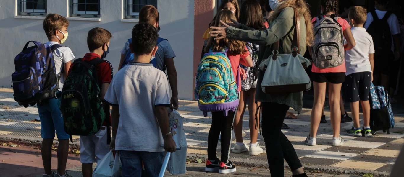 Υπ.Παιδείας: Αλλάζει η ώρα αποχώρησης των μαθητών από τα νηπιαγωγεία